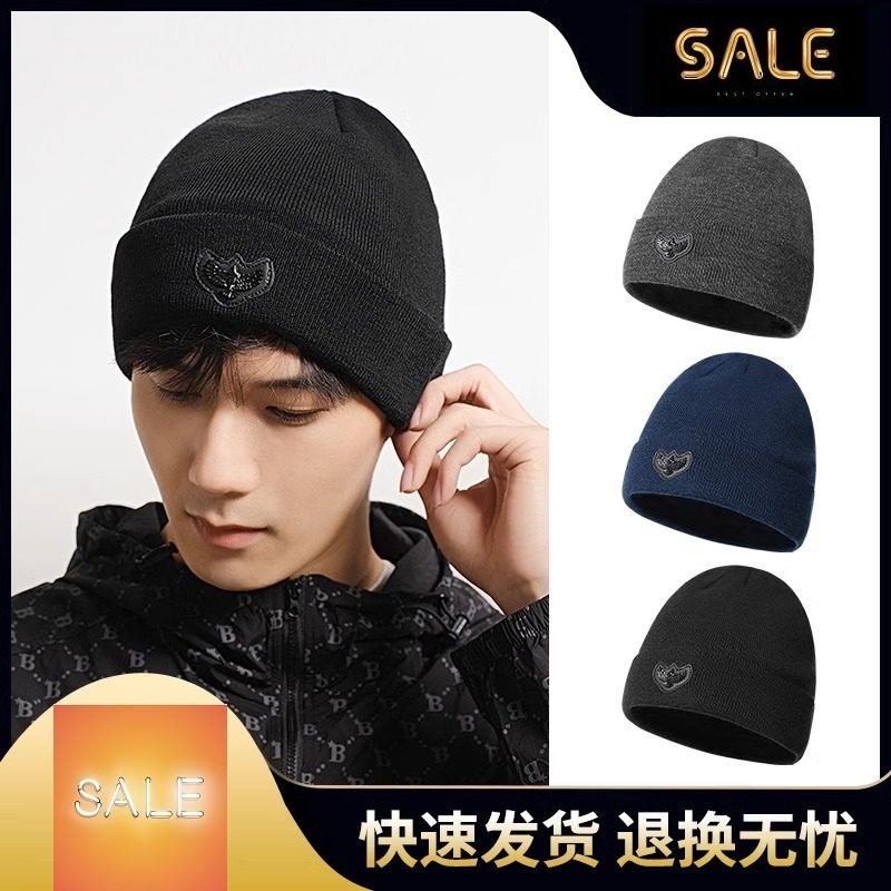秋冬男士针织帽韩潮流冷帽羊毛混纺保暖毛线帽户外加绒加厚包头帽