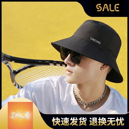 2023年春夏款男士渔夫帽双面戴可折叠冰丝防晒帽户外防紫外线盆帽