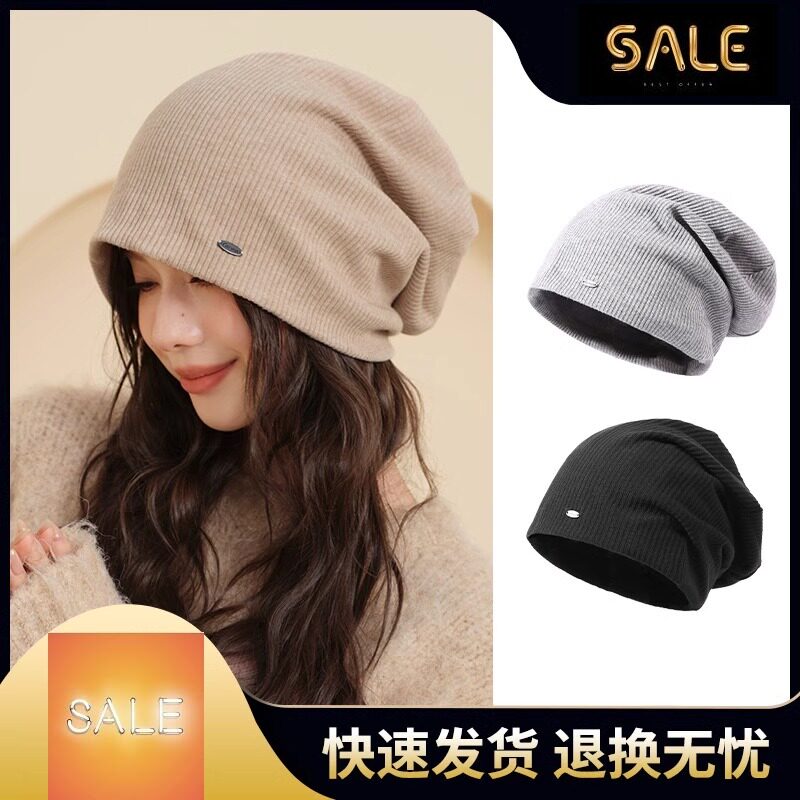 秋冬款大头围针织帽女日系简约慵懒堆堆帽素颜百搭冷帽保暖月子帽