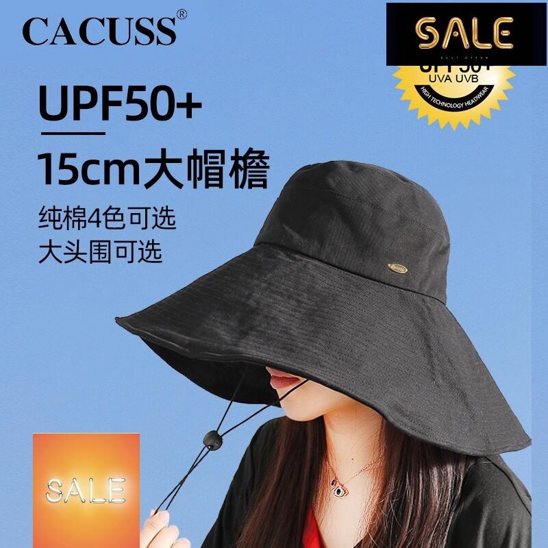 遮阳帽女春夏季大帽檐防紫外线渔帽子