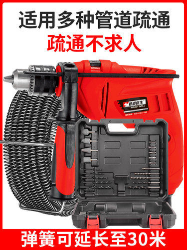 电动疏通器配件通下水道疏通工具