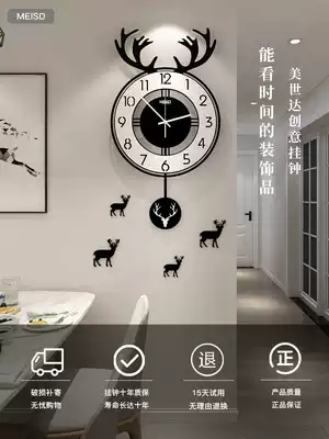 Mercer deer head watch wall clock living room Nordic personality creative fashion household trend art net red clock