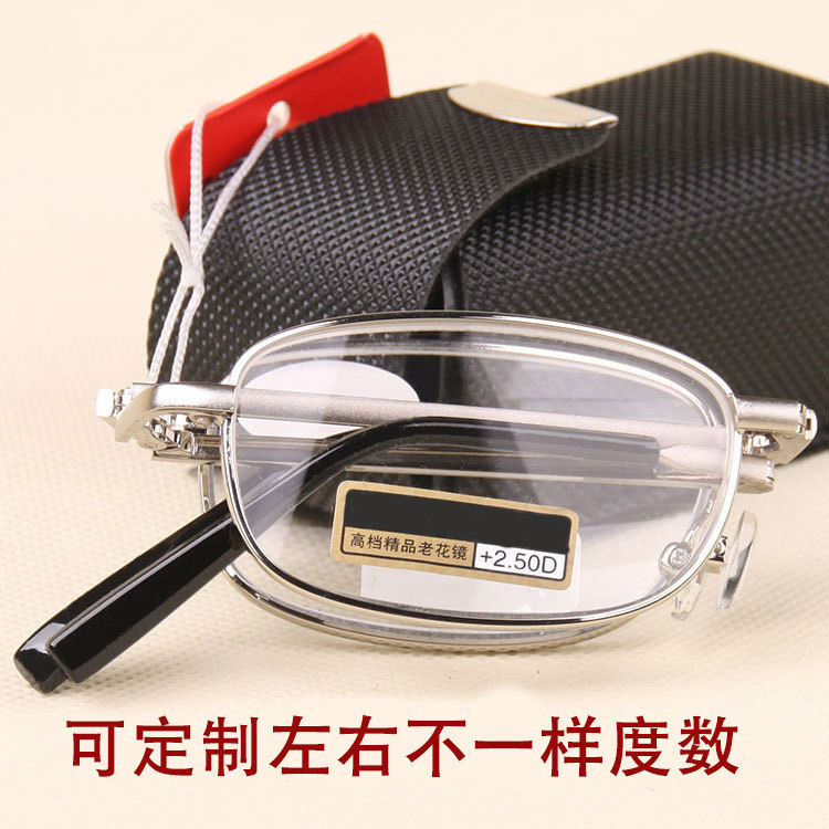 定制度数高清折叠老人品牌老花眼镜便携式树脂男女士抗疲劳配镜