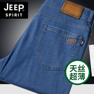 牛仔裤 男士 男宽松商务新款 男裤 JEEP吉普夏季 天丝直筒高端长裤 薄款