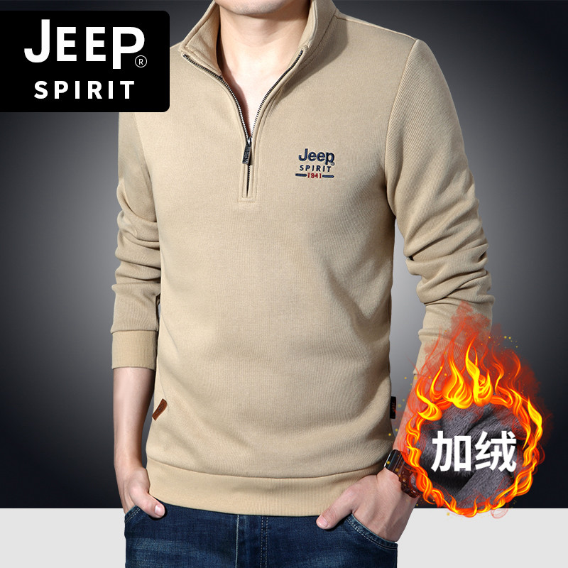 JEEP吉普男士t恤长袖秋冬新款卫衣半拉链立领打底polo衫加绒上衣