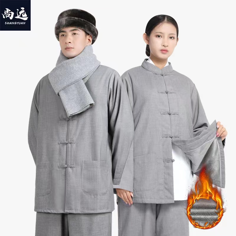 尚远冬季居士服套装禅修服僧服唐装汉服男女同款双层保暖加绒加厚