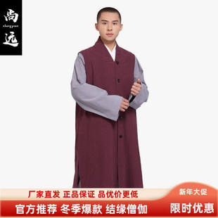 全棉长款伽蓝褂僧服居士服禅修服马甲轻肤柔软透气四季男女款热卖