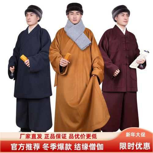 季加绒超厚长褂免绑腿短褂罗汉褂