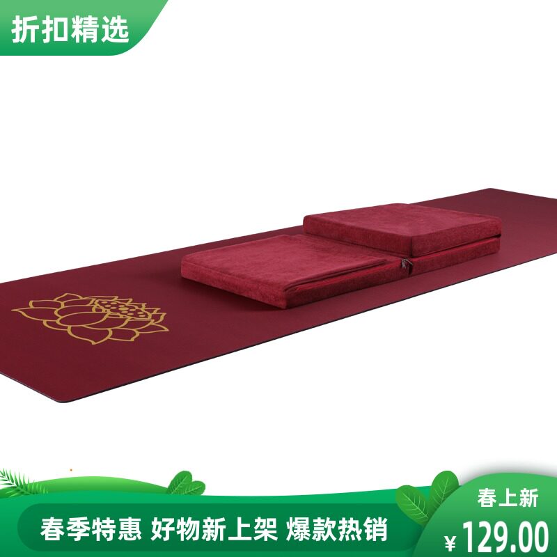 三折叠多功能跪拜垫家用方便携带