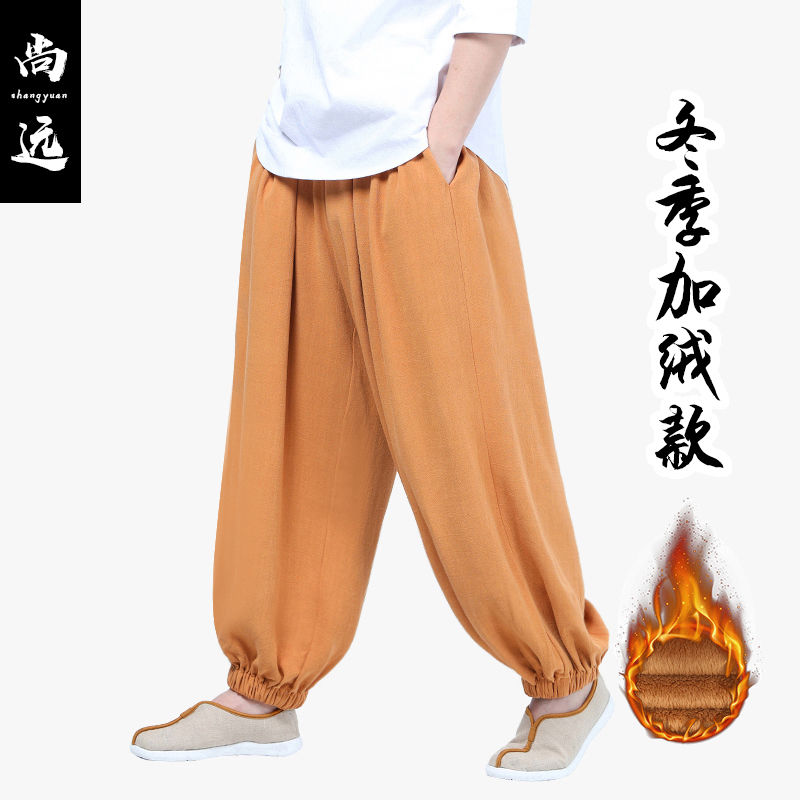 冬季全棉加绒僧裤居士裤灯笼裤束脚裤禅修裤练功裤柔软抗菌超宽松