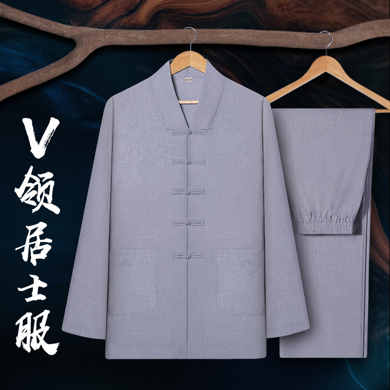 春秋居士服禅修服丝光棉清凉透气