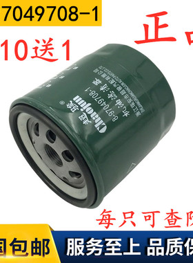 福田493五十铃4JB1机油滤清器8-97049708-1.0机滤1012160TA滤芯