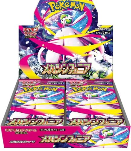 宝可梦日版m1s垃圾袋