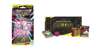 日版MEGA预组蒂安希