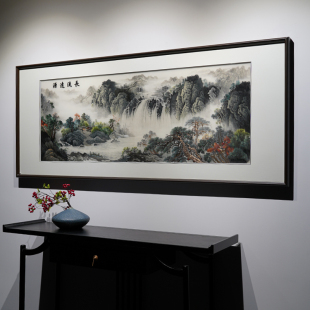 高端纯手工苏州刺绣 苏绣成品山水风景挂画客厅沙发墙装 饰画新中式