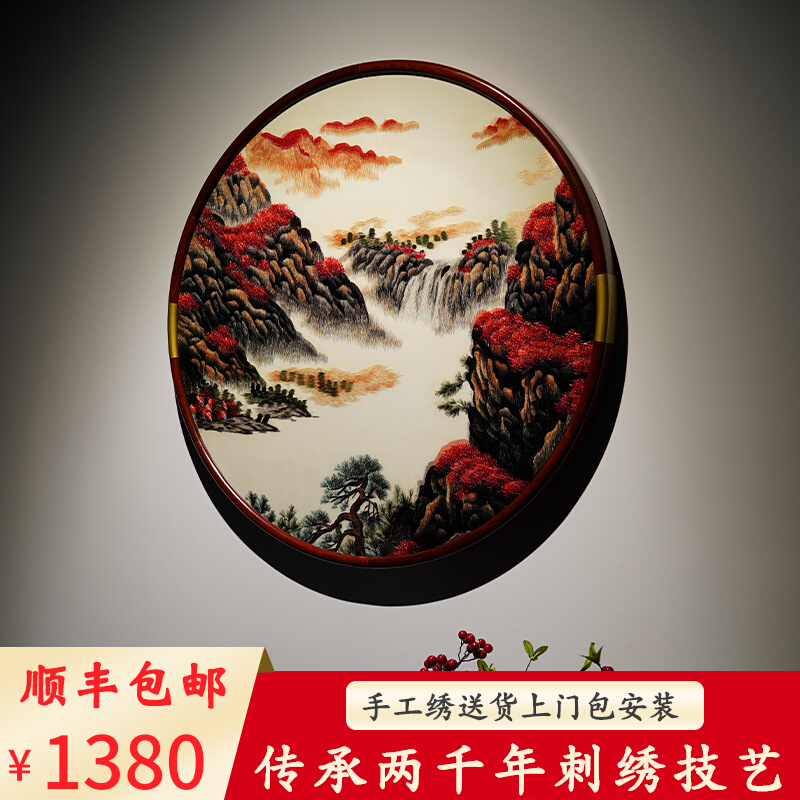 玄关过道餐厅书房客厅沙发墙中式三联苏绣刺绣鸿运当头圆形装饰画图片