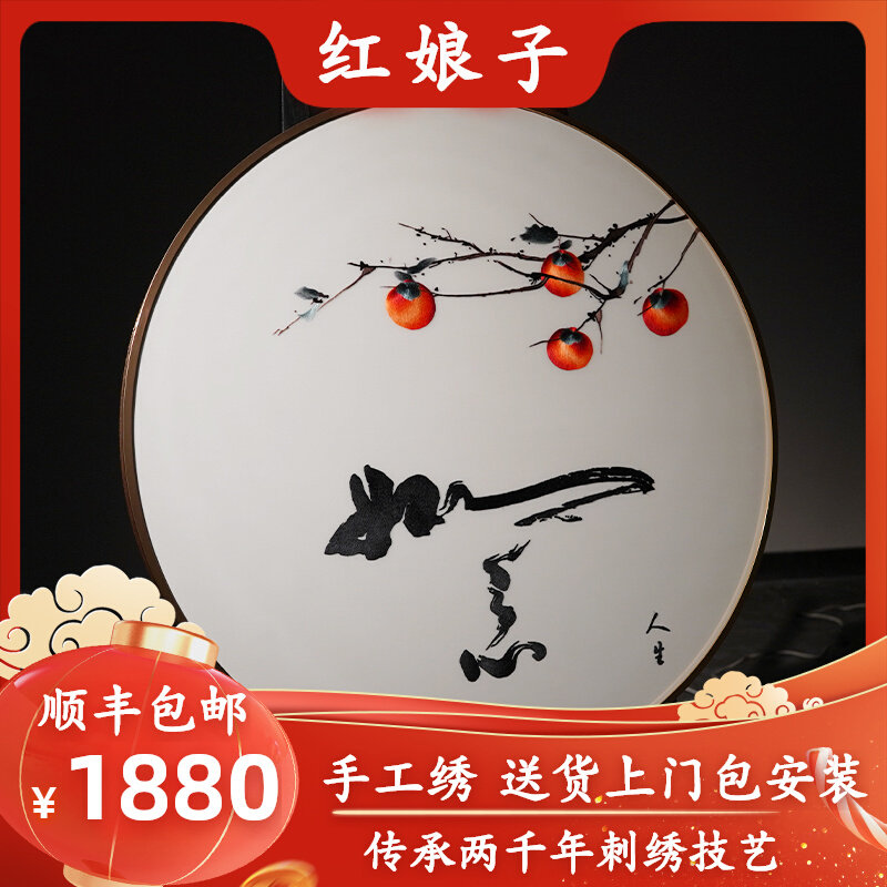 新中苏式绣成品挂画事事如沙三联纯手工刺绣玄关客厅意发卧室装饰