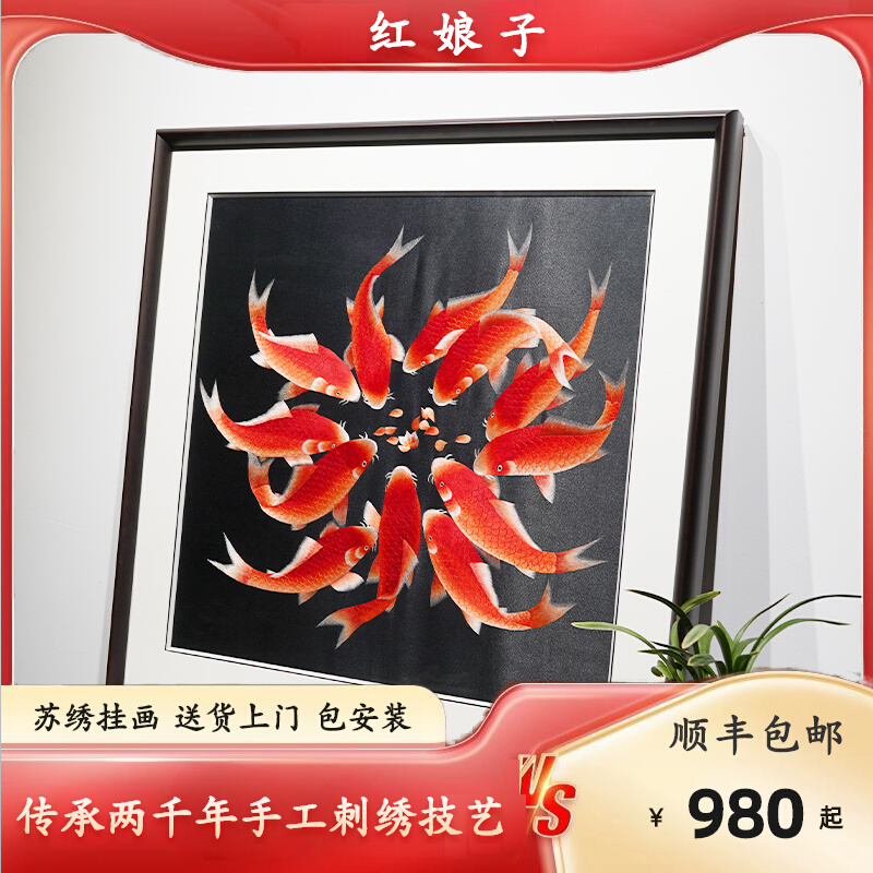 新中式团鱼玄关卧室饭厅新中式纯手工锦鲤刺绣苏绣高端装饰画挂画图片