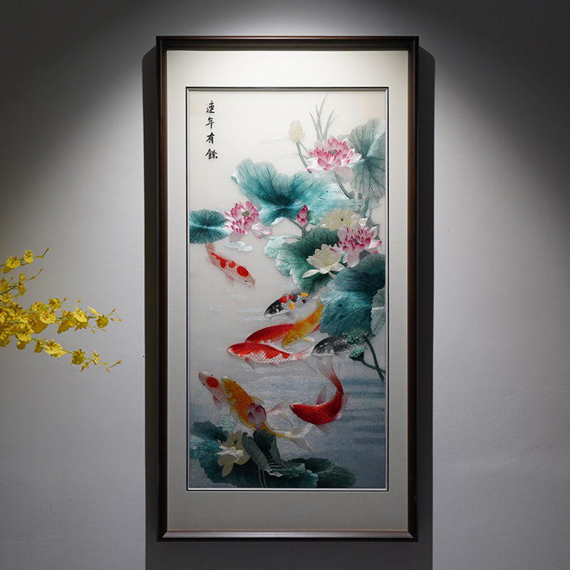 书房卧室客厅刺绣挂画乔迁送礼高端手工苏绣连年有余新中式装饰画图片