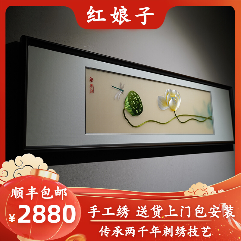 客厅沙发背景墙装饰画高端轻奢纯手工刺绣艺术家苏绣中式成品挂画图片
