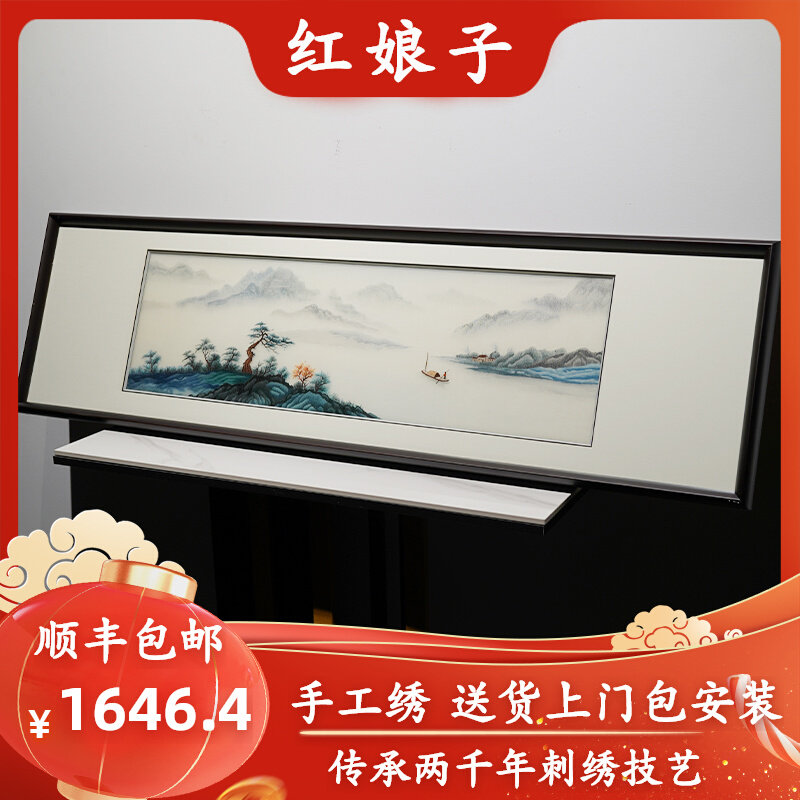 客厅沙发背景卧室刺绣纯手工山水风景画一帆风顺苏绣成品装饰挂画