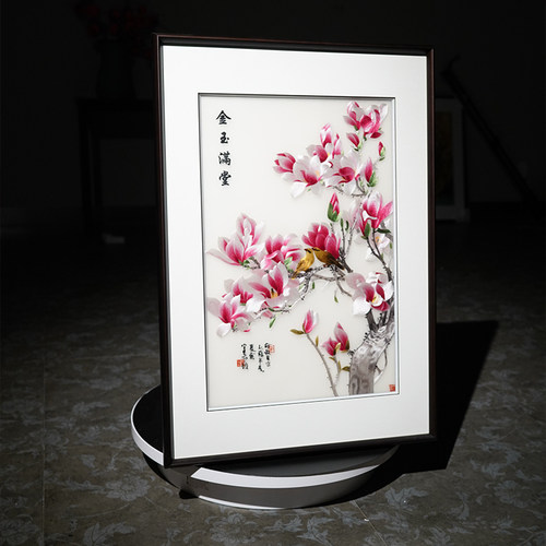 苏绣成品挂画金玉满堂新中式