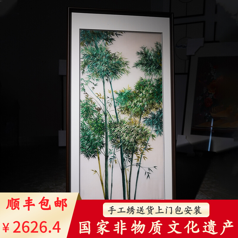玄关现代简约风景中式客厅纯手工刺绣苏绣成品挂画竹报平安装饰画图片