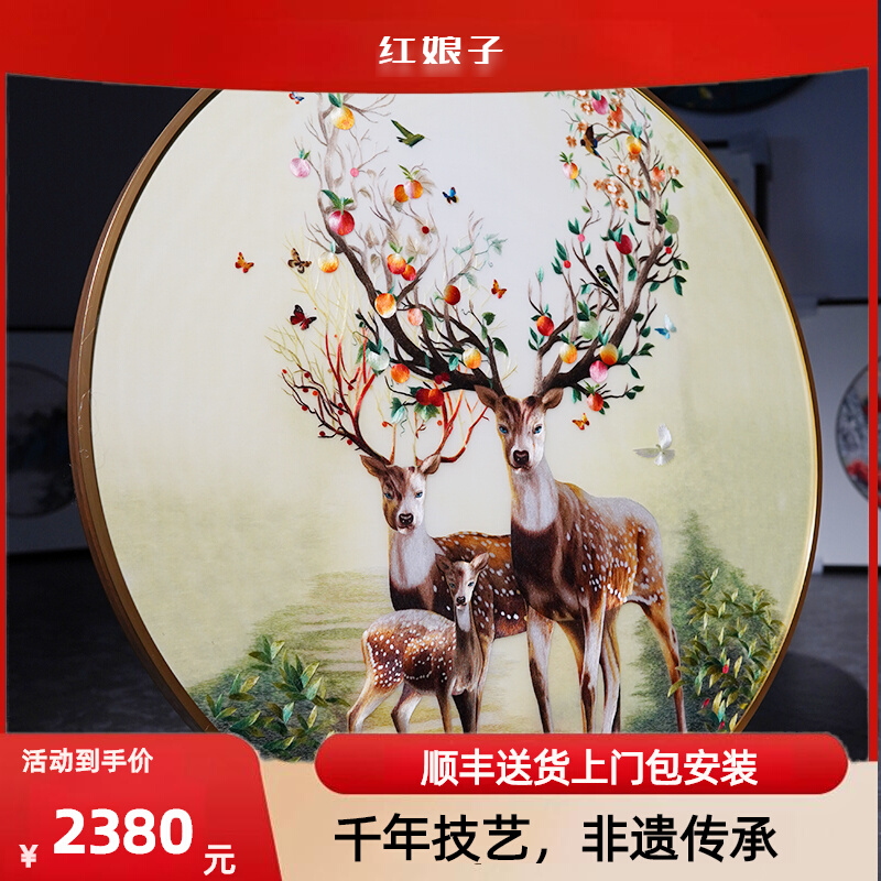 鹿禄亨通圆形纯手工刺绣入户玄关客厅高端艺术装饰画苏挂画成品绣图片