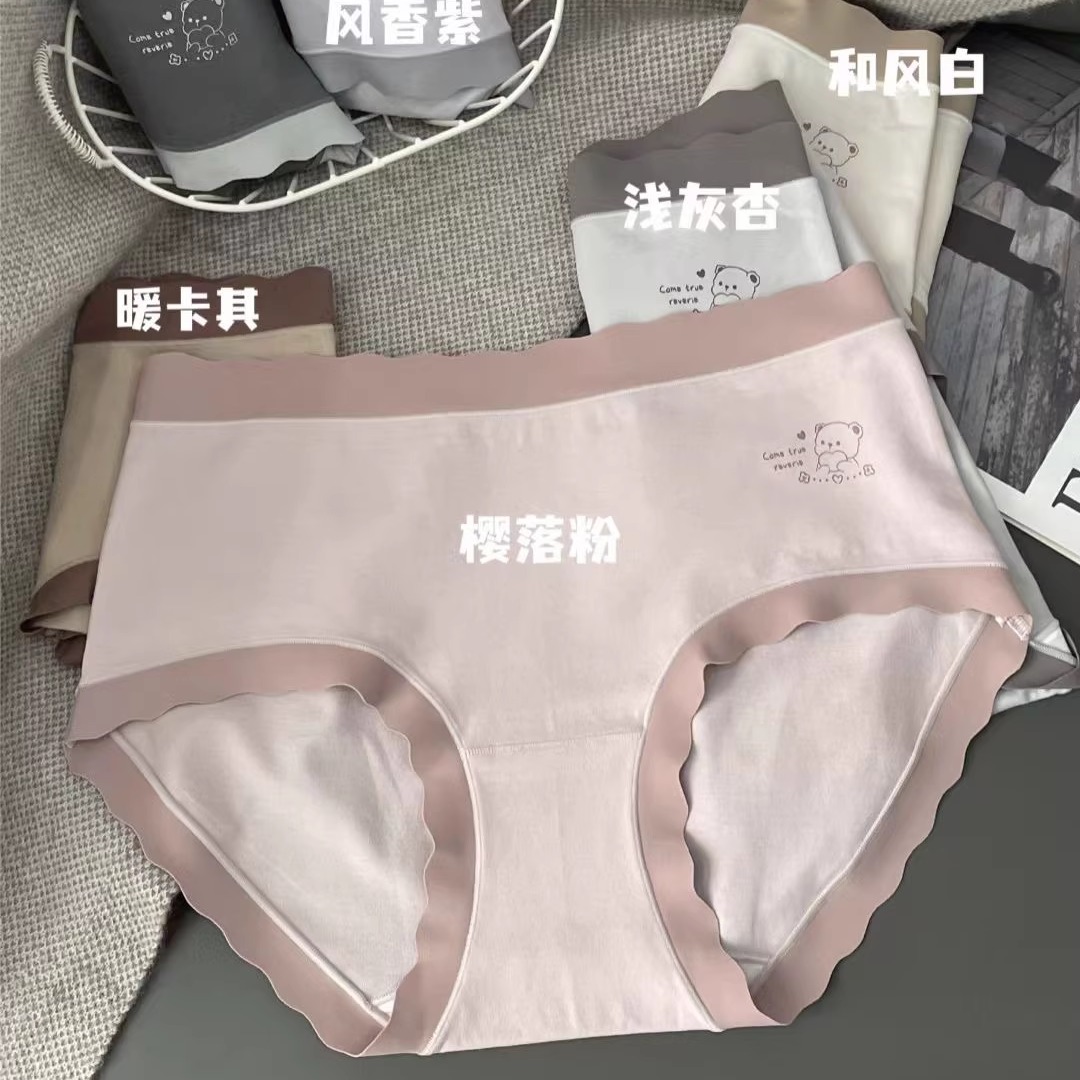 每奈女士内裤6230中腰无痕边小熊印花可爱少女短裤桑蚕丝裆四季款