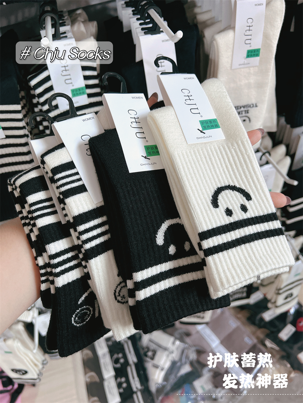 袜子冬季ins潮中筒袜长筒袜保暖
