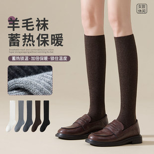 雀米Cheemy 保暖羊毛显瘦小腿女袜纯色简约百搭长筒袜 Free秋冬款