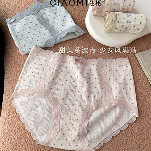 翘秘8010女士内裤甜美少女风柔软蕾丝包边不勒腰裆波点三角内裤