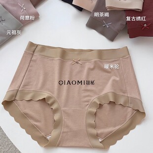 翘秘女士内裤秋冬款8028暖芯纱磨毛内裤女中腰无痕边蚕丝底裆
