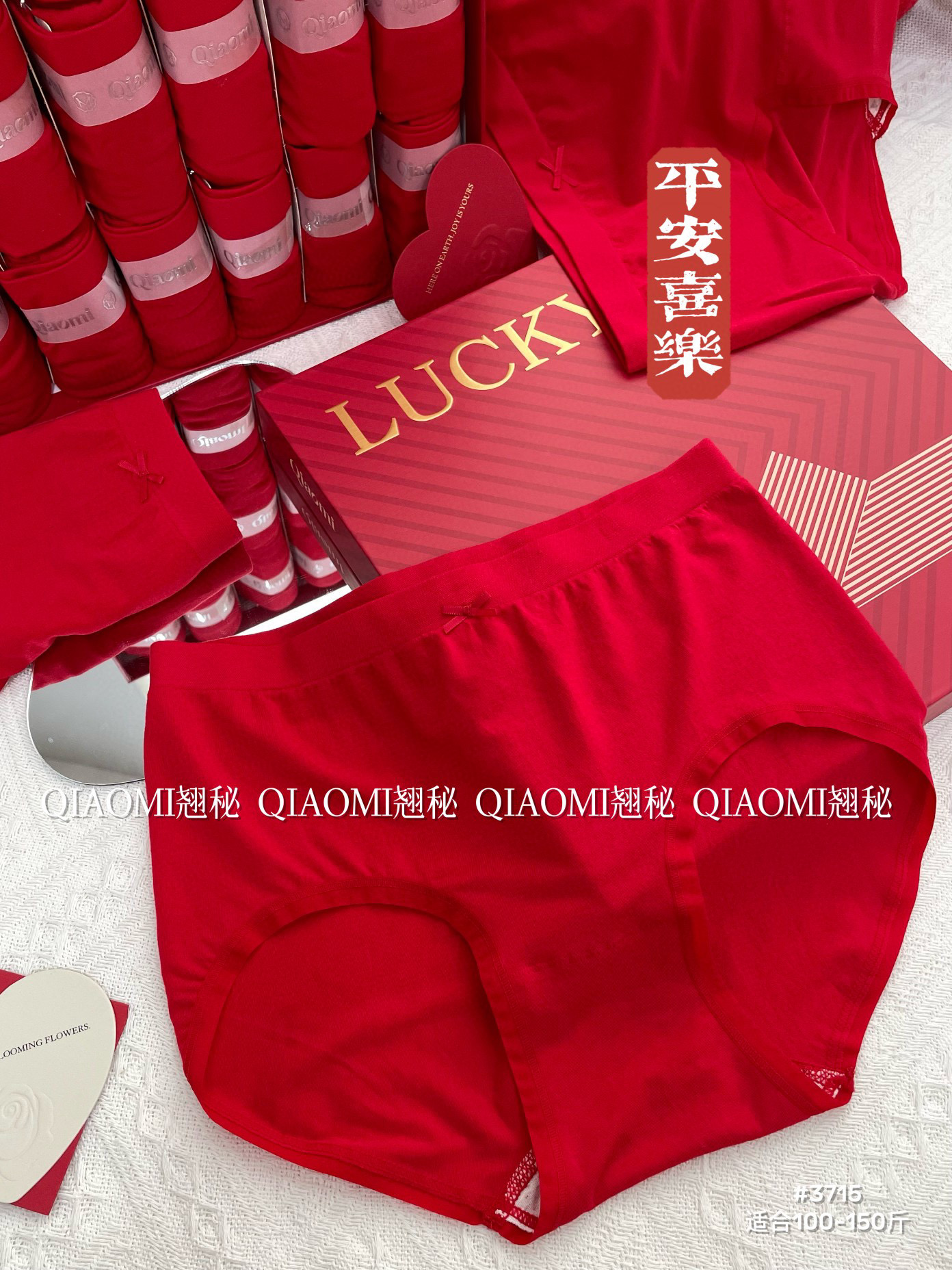 翘秘女士红色内裤本命年内裤蕾丝莫代尔无痕结婚短裤大码三角裤