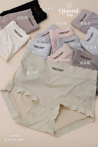 翘秘夏款大码女士内裤5098大版透气轻薄舒适裸感无痕裤头不卡腿