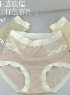 翘秘女士内裤5849蕾丝拼亚麻莫代尔棉三角裤轻薄柔软高弹桑蚕丝裆