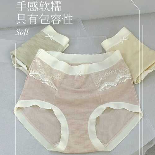 翘秘女士内裤5849蕾丝拼亚麻莫代尔棉三角裤轻薄柔软高弹桑蚕丝裆