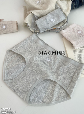 翘秘女士生理内裤5752防侧漏久坐无勒痕日系棉彩宽边经期内裤