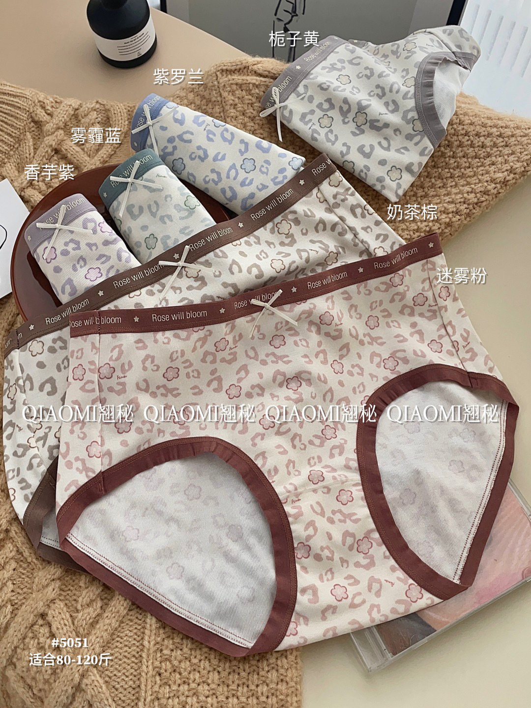 清仓翘秘女士内裤5051高弹小奶豹纹纯棉抑菌中腰少女裤头三角裤