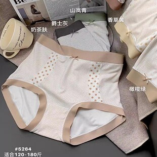 翘秘5264大版高腰女士内裤莫代尔三角裤大版胖MM自由舒展不卡大腿