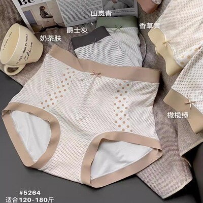 翘秘5264大版高腰女士内裤莫代尔三角裤大版胖MM自由舒展不卡大腿