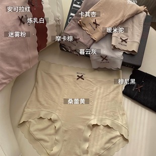 翘秘女士内裤5743同款每奈2529秋冬款中高腰无痕磨毛包臀柔软亲肤