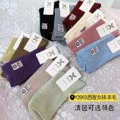 西客优品 冬款 羊毛细竖条纯色保暖多色中筒学生成人女袜252Y2913