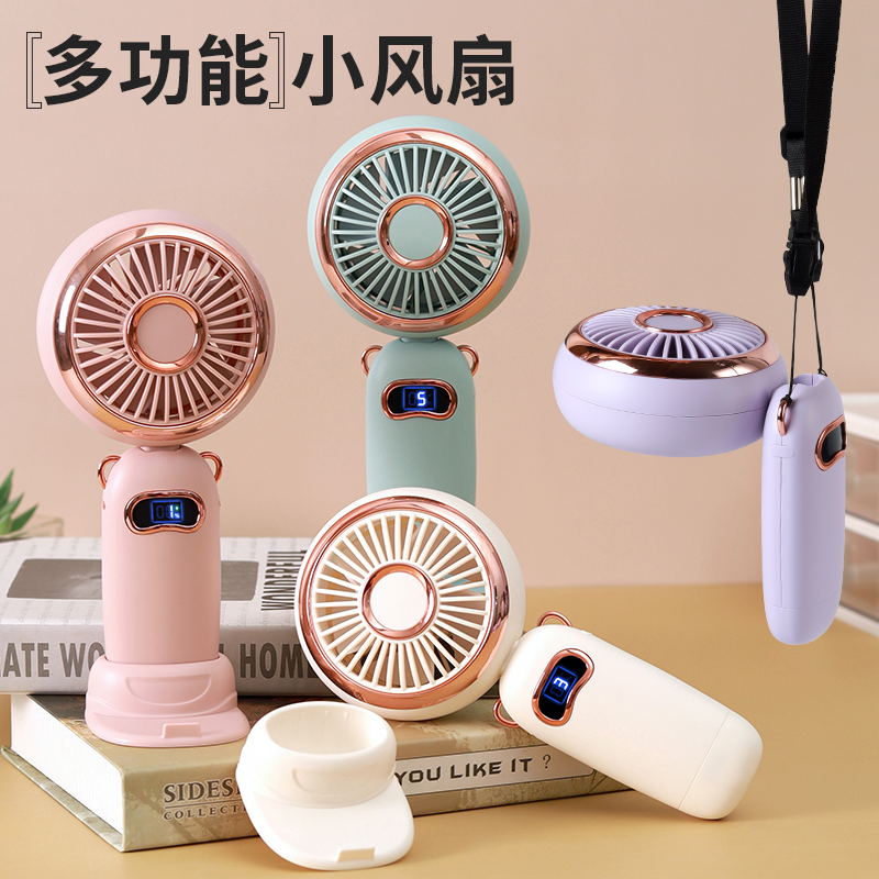 手持风扇充电款便携式带香薰