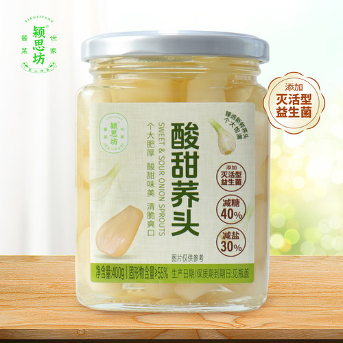 颍思坊酸甜荞头400g瓶装下酒菜