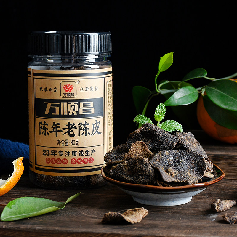 万顺昌老陈皮干特产80G瓶图片