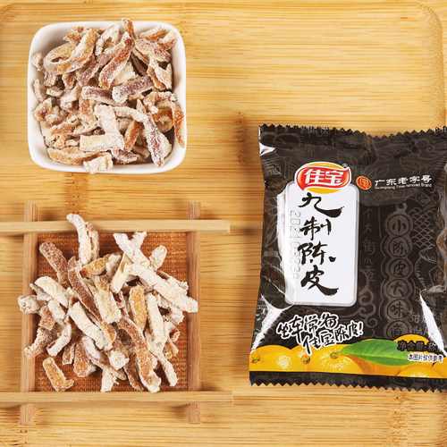 佳宝500g蜜饯凉果办公室休闲陈皮