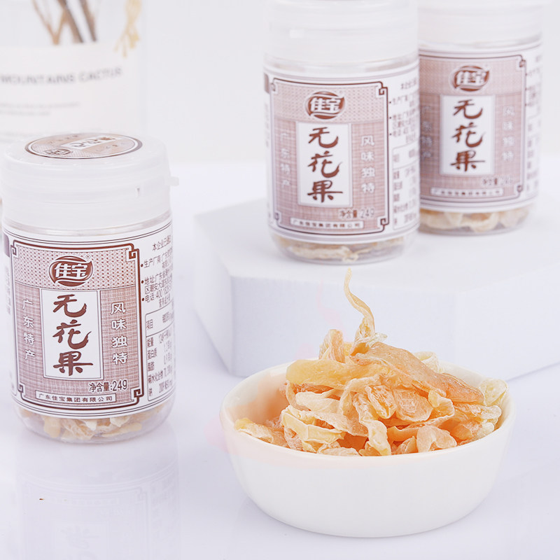 广东潮汕特产佳宝无花果24g/瓶图片