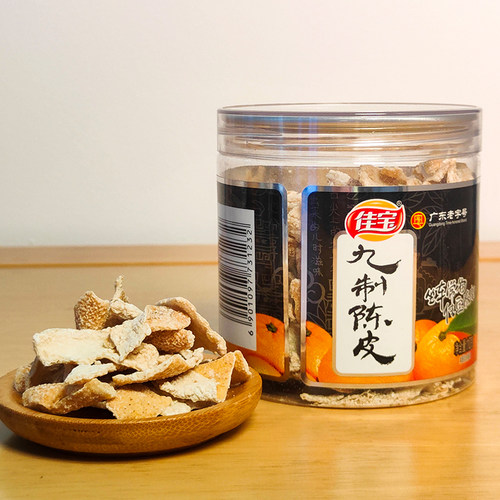 佳宝九制陈皮罐装110g蜜饯橙皮