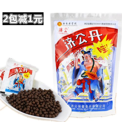 济公丹开胃丹陈皮丹盐津枣儿时